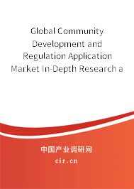 Global Community Development and Regulation Application Market In-Depth Research and Trends Analysis Report 2020-2026