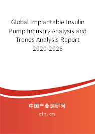 Global Implantable Insulin Pump Industry Analysis and Trends Analysis Report 2020-2026 Global Implantable Insulin Pump Industry Analysis and Trends Analysis Report 2020-2026