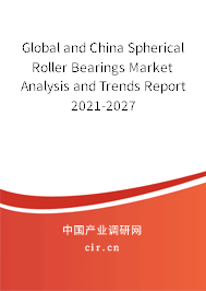 Global and China Spherical Roller Bearings Market Analysis and Trends Report 2021-2027