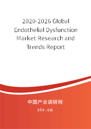 2020-2026 Global Endothelial Dysfunction Market Research and Trends Report 2020-2026 Global Endothelial Dysfunction Market Research and Trends Report