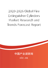 2020-2026 Global Fire Extinguisher Cylinders Market Research and Trends Forecast Report 2020-2026 Global Fire Extinguisher Cylinders Market Research and Trends Forecast Report
