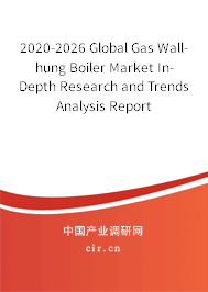 2020-2026 Global Gas Wall-hung Boiler Market In-Depth Research and Trends Analysis Report