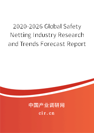 2020-2026 Global Safety Netting Industry Research and Trends Forecast Report 2020-2026 Global Safety Netting Industry Research and Trends Forecast Report