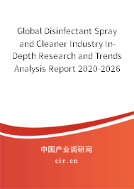 Global Disinfectant Spray and Cleaner Industry In-Depth Research and Trends Analysis Report 2020-2026 Global Disinfectant Spray and Cleaner Industry In-Depth Research and Trends Analysis Report 2020-2026