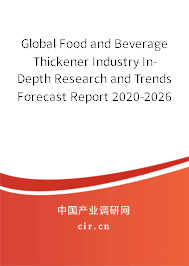 Global Food and Beverage Thickener Industry In-Depth Research and Trends Forecast Report 2020-2026 Global Food and Beverage Thickener Industry In-Depth Research and Trends Forecast Report 2020-2026