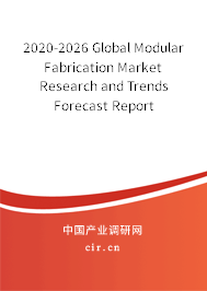 2020-2026 Global Modular Fabrication Market Research and Trends Forecast Report 2020-2026 Global Modular Fabrication Market Research and Trends Forecast Report