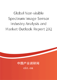 Global Non-visible Spectrum Image Sensor Industry Analysis and Market Outlook Report 2020-2026 Global Non-visible Spectrum Image Sensor Industry Analysis and Market Outlook Report 2020-2026