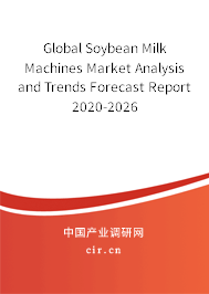 Global Soybean Milk Machines Market Analysis and Trends Forecast Report 2020-2026 Global Soybean Milk Machines Market Analysis and Trends Forecast Report 2020-2026