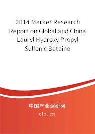 2014 Market Research Report on Global and China Lauryl Hydroxy Propyl Sulfonic Betaine 2014 Market Research Report on Global and China Lauryl Hydroxy Propyl Sulfonic Betaine
