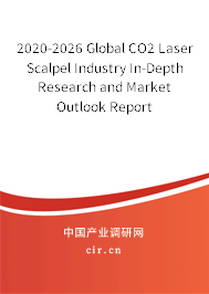 2020-2026 Global CO2 Laser Scalpel Industry In-Depth Research and Market Outlook Report