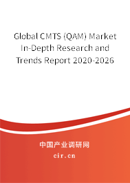 Global CMTS (QAM) Market In-Depth Research and Trends Report 2020-2026 Global CMTS (QAM) Market In-Depth Research and Trends Report 2020-2026