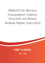 Global GIS in Disaster Management Industry Research and Trends Analysis Report 2020-2026