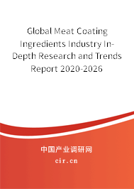 Global Meat Coating Ingredients Industry In-Depth Research and Trends Report 2020-2026
