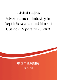Global Online Advertisement Industry In-Depth Research and Market Outlook Report 2020-2026 Global Online Advertisement Industry In-Depth Research and Market Outlook Report 2020-2026