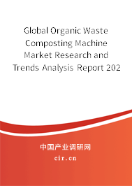 Global Organic Waste Composting Machine Market Research and Trends Analysis Report 2020-2026 Global Organic Waste Composting Machine Market Research and Trends Analysis Report 2020-2026