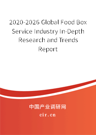 2020-2026 Global Food Box Service Industry In-Depth Research and Trends Report