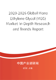 2020-2026 Global Mono Ethylene Glycol (MEG) Market In-Depth Research and Trends Report 2020-2026 Global Mono Ethylene Glycol (MEG) Market In-Depth Research and Trends Report