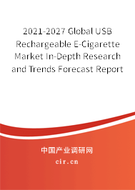 2021-2027 Global USB Rechargeable E-Cigarette Market In-Depth Research and Trends Forecast Report 2021-2027 Global USB Rechargeable E-Cigarette Market In-Depth Research and Trends Forecast Report