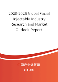 2020-2026 Global Facial Injectable Industry Research and Market Outlook Report