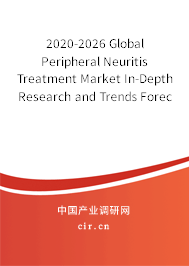2020-2026 Global Peripheral Neuritis Treatment Market In-Depth Research and Trends Forecast Report 2020-2026 Global Peripheral Neuritis Treatment Market In-Depth Research and Trends Forecast Report