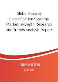 Global Railway Electrification Systems Market In-Depth Research and Trends Analysis Report 2020-2026