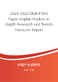 2020-2026 Global Wet Paper Napkin Market In-Depth Research and Trends Forecast Report 2020-2026 Global Wet Paper Napkin Market In-Depth Research and Trends Forecast Report