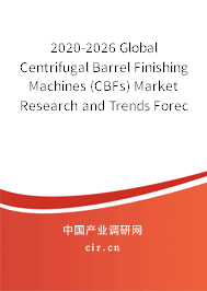 2020-2026 Global Centrifugal Barrel Finishing Machines (CBFs) Market Research and Trends Forecast Report