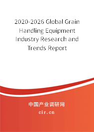 2020-2026 Global Grain Handling Equipment Industry Research and Trends Report 2020-2026 Global Grain Handling Equipment Industry Research and Trends Report