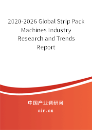 2020-2026 Global Strip Pack Machines Industry Research and Trends Report 2020-2026 Global Strip Pack Machines Industry Research and Trends Report