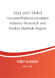 2021-2027 Global Hexamethylenetetramine Industry Research and Market Outlook Report