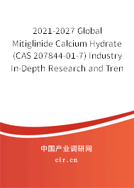 2021-2027 Global Mitiglinide Calcium Hydrate (CAS 207844-01-7) Industry In-Depth Research and Trends Analysis Report