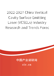 2022-2027 China Vertical Cavity Surface Emitting Laser (VCSELs) Industry Research and Trends Forecast Report