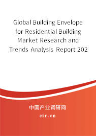 Global Building Envelope for Residential Building Market Research and Trends Analysis Report 2020-2025 Global Building Envelope for Residential Building Market Research and Trends Analysis Report 2020-2025