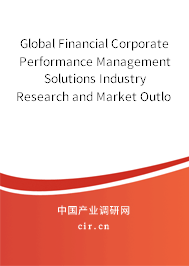 Global Financial Corporate Performance Management Solutions Industry Research and Market Outlook Report 2020-2026