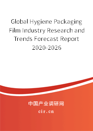 Global Hygiene Packaging Film Industry Research and Trends Forecast Report 2020-2026