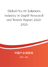 Global Pro AV Solutions Industry In-Depth Research and Trends Report 2020-2026 Global Pro AV Solutions Industry In-Depth Research and Trends Report 2020-2026