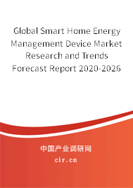 Global Smart Home Energy Management Device Market Research and Trends Forecast Report 2020-2026 Global Smart Home Energy Management Device Market Research and Trends Forecast Report 2020-2026
