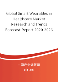 Global Smart Wearables in Healthcare Market Research and Trends Forecast Report 2020-2026