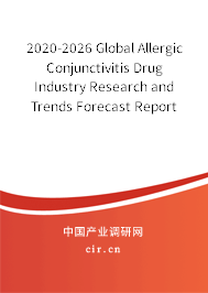 2020-2026 Global Allergic Conjunctivitis Drug Industry Research and Trends Forecast Report