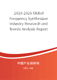 2020-2026 Global Frequency Synthesizer Industry Research and Trends Analysis Report