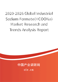 2020-2026 Global Industrial Sodium Formate(HCOONa) Market Research and Trends Analysis Report