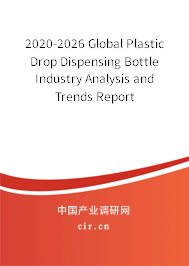 2020-2026 Global Plastic Drop Dispensing Bottle Industry Analysis and Trends Report 2020-2026 Global Plastic Drop Dispensing Bottle Industry Analysis and Trends Report