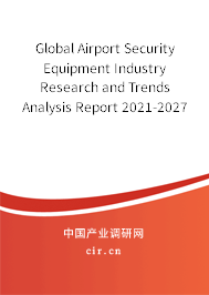 Global Airport Security Equipment Industry Research and Trends Analysis Report 2021-2027