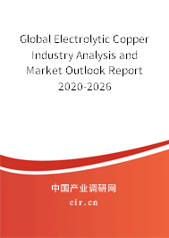 Global Electrolytic Copper Industry Analysis and Market Outlook Report 2020-2026