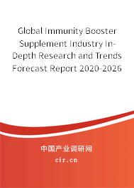 Global Immunity Booster Supplement Industry In-Depth Research and Trends Forecast Report 2020-2026 Global Immunity Booster Supplement Industry In-Depth Research and Trends Forecast Report 2020-2026