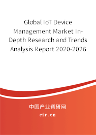 Global IoT Device Management Market In-Depth Research and Trends Analysis Report 2020-2026 Global IoT Device Management Market In-Depth Research and Trends Analysis Report 2020-2026