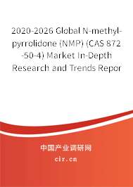 2020-2026 Global N-methyl-pyrrolidone (NMP) (CAS 872-50-4) Market In-Depth Research and Trends Report 2020-2026 Global N-methyl-pyrrolidone (NMP) (CAS 872-50-4) Market In-Depth Research and Trends Report