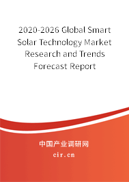 2020-2026 Global Smart Solar Technology Market Research and Trends Forecast Report 2020-2026 Global Smart Solar Technology Market Research and Trends Forecast Report