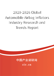 2020-2026 Global Automobile Airbag Inflators Industry Research and Trends Report 2020-2026 Global Automobile Airbag Inflators Industry Research and Trends Report