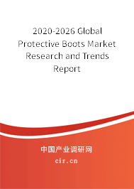 2020-2026 Global Protective Boots Market Research and Trends Report 2020-2026 Global Protective Boots Market Research and Trends Report